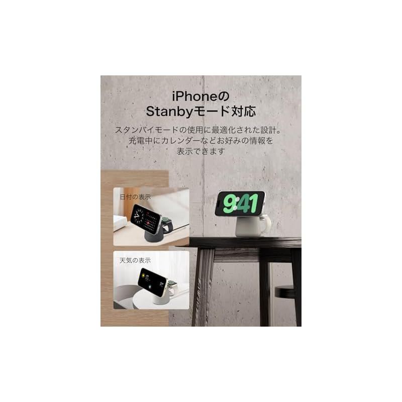 Belkin Apple公認 2 in 1 MagSafe充電器 Apple Store取扱製品 最大15W高速充電 ワイヤレス充電器 MagSafe公式認証 iPhone 16 15 14 13 12 Apple Watch 9 8 7 Ultra 0 CHRISTIANNAURATH_COM_BR