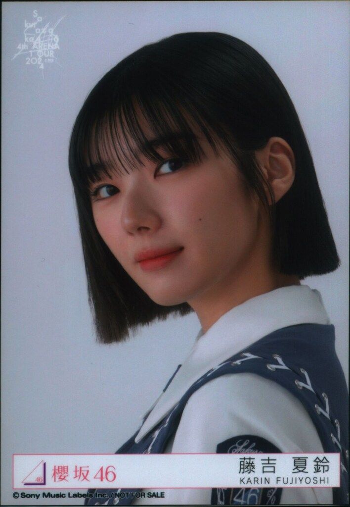 櫻坂46 藤吉夏鈴 自業自得 東京ドーム限定予約特典 直筆サイン入り生写真 Amazon.co.jp: 櫻坂46 東京ドーム 限定生写真 自業自得 藤吉夏鈴