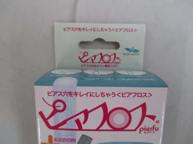 ハンドクリーム