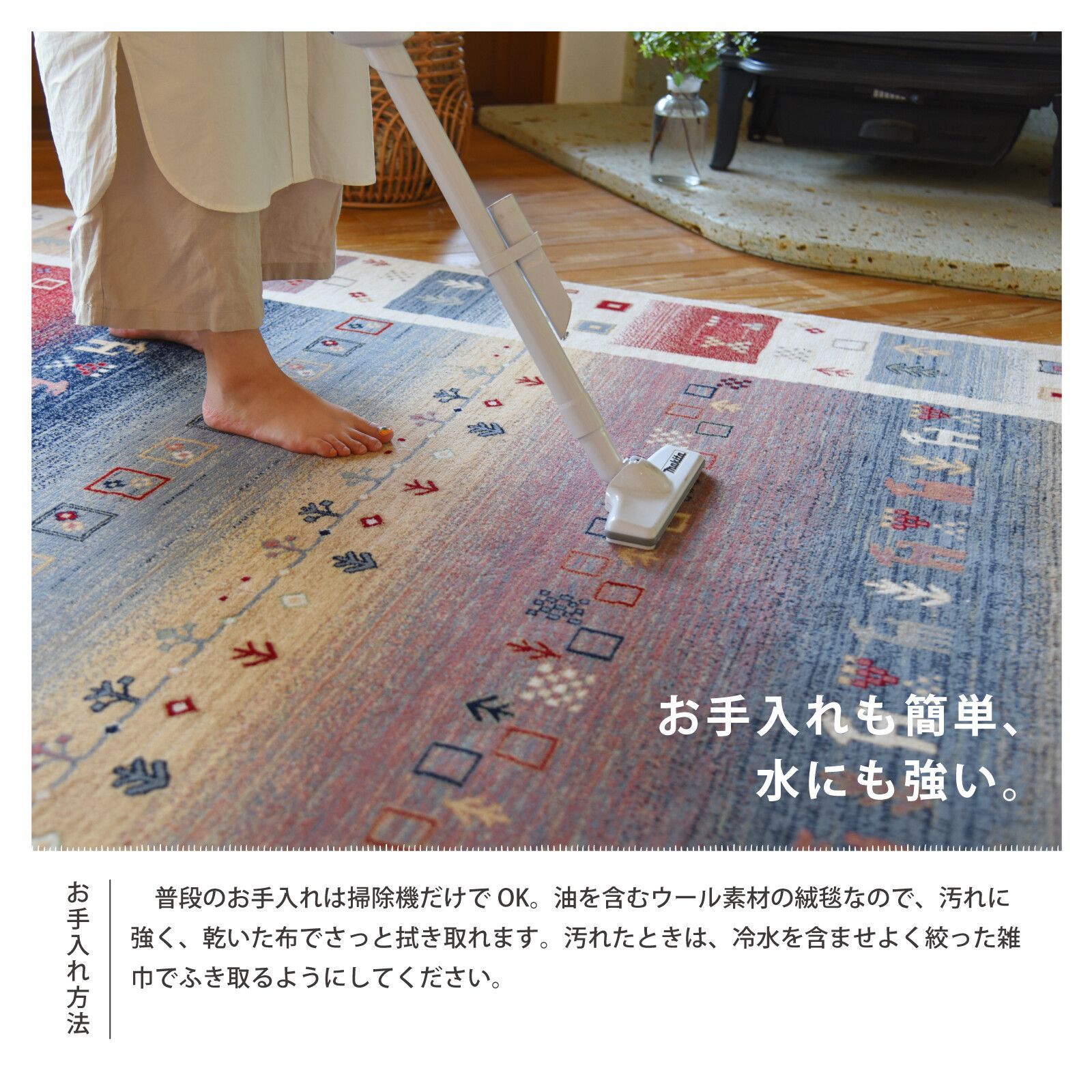 玄関マット