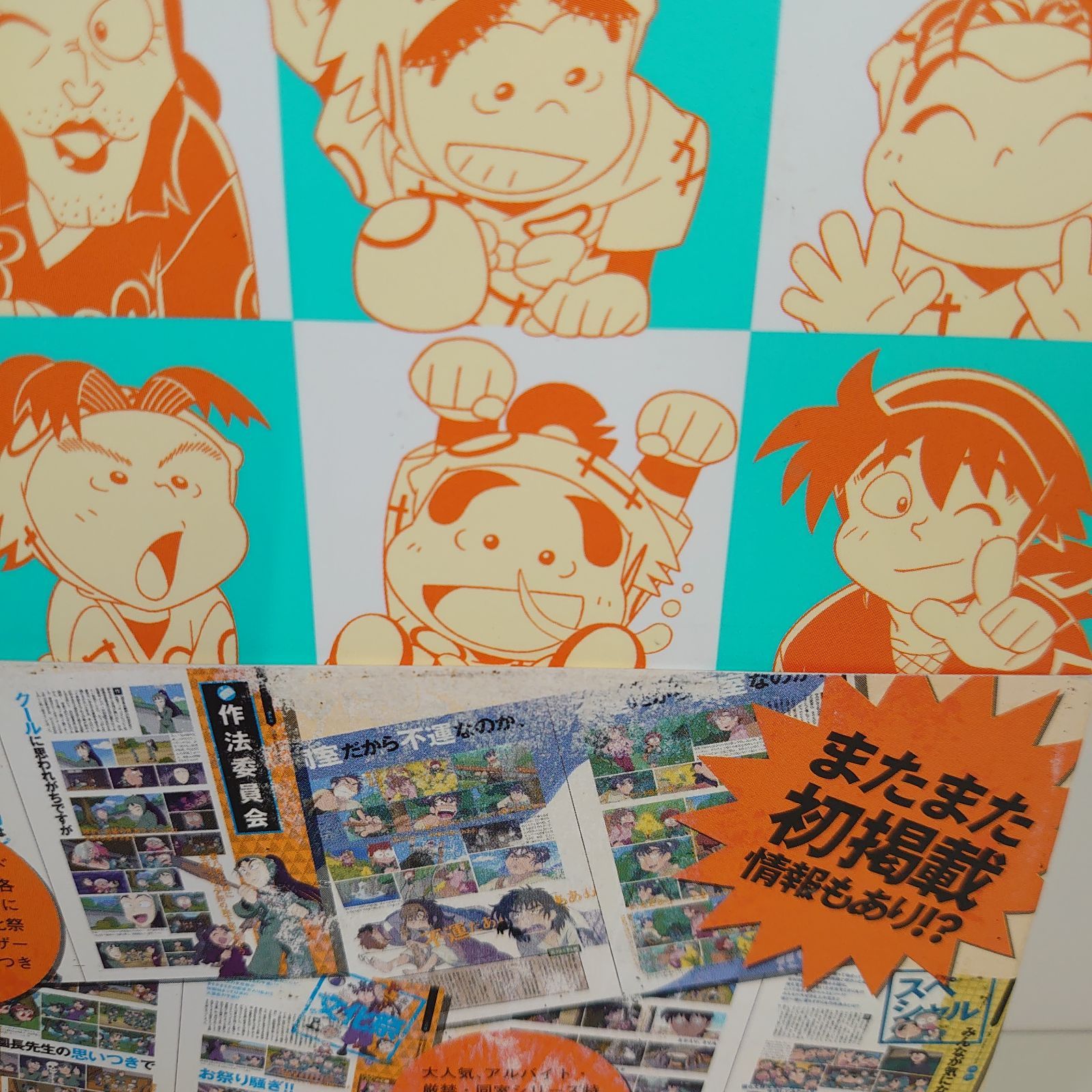 忍たま乱太郎　忍たま忍法帖　ふたたび！ 初版 忍たま忍法帖 忍たま乱太郎アニメーションブック ふたたび