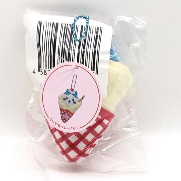 ちいかわ クレープくじ C賞 クレープになっちゃったマスコット