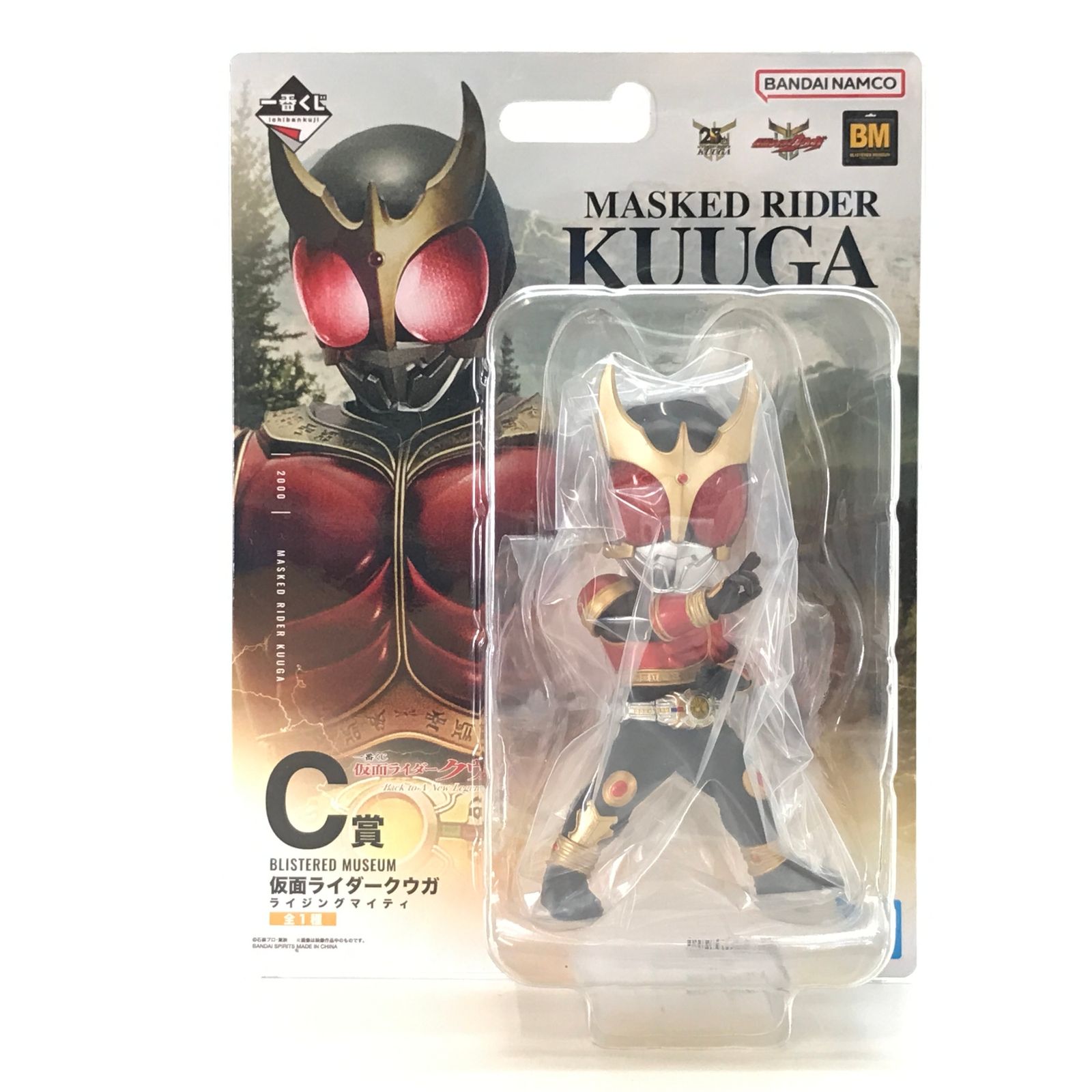 一番くじ 仮面ライダー クウガ B賞D賞　BLISTERED MUSEUM 一番くじ 仮面ライダー クウガ B賞 D賞 2点セット - メルカリ