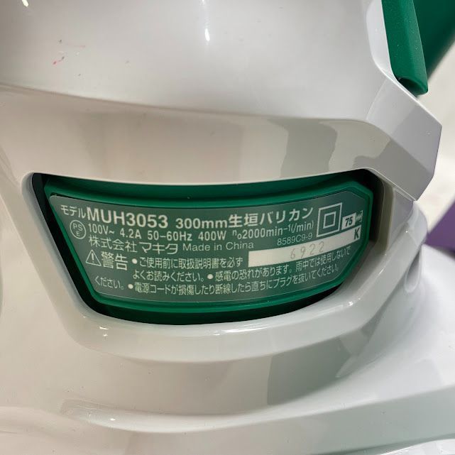 マキタ 300ミリ