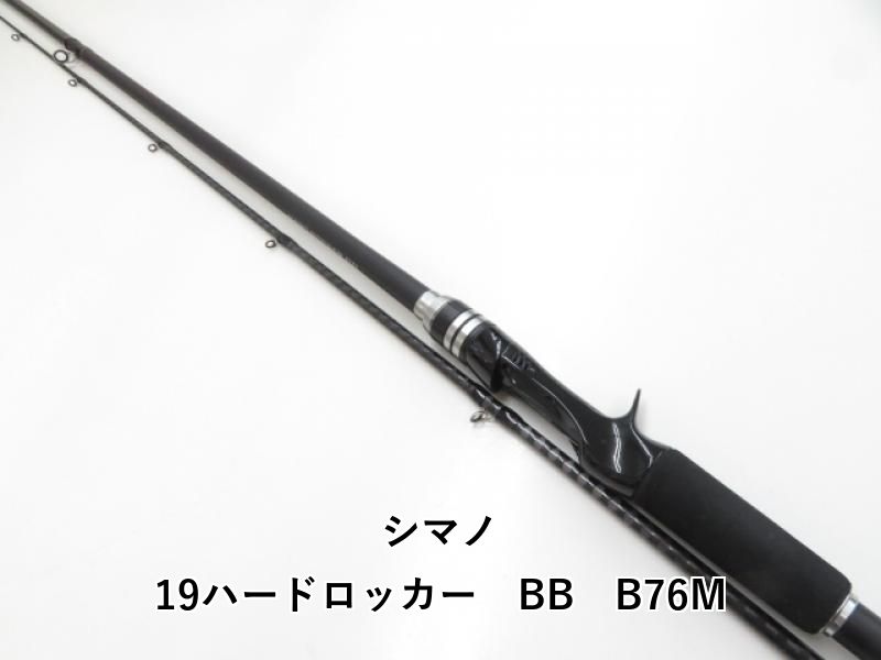 SHIMANO 19ハードロッカー B76MH SHIMANO HARD ROCKER BB B76MH HARD