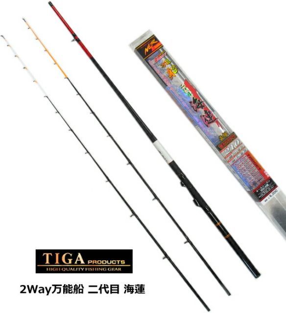 浜田商会 CB インサイダーセリフォス船 50-270 (竿 ロッド 船 海 釣り) 浜田商会 CB インサイダーセリフォス船 50-210 (竿 ロッド 船 海 釣り