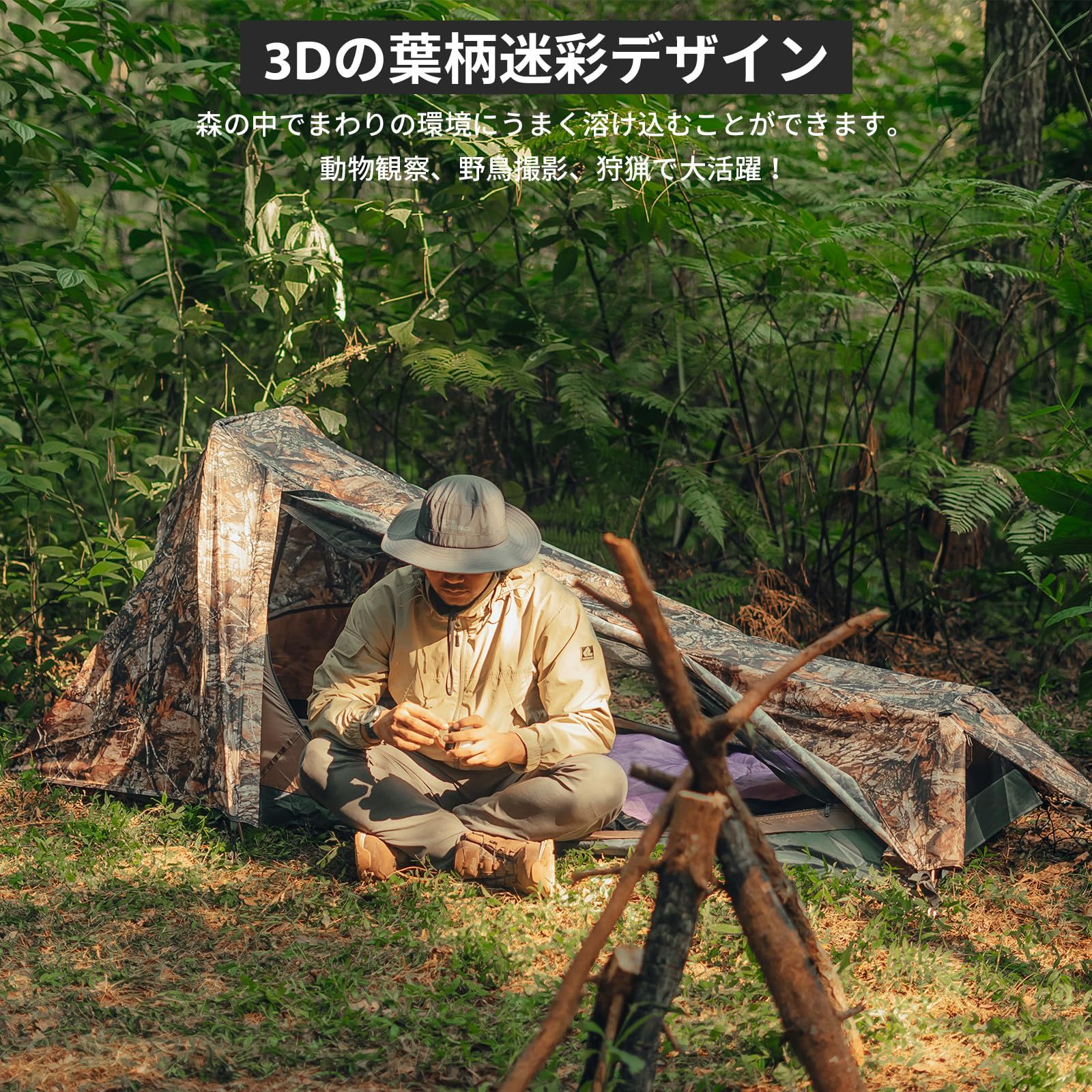 登山 ツーリング ハイキング アウトドア コンパクト 野営 簡単