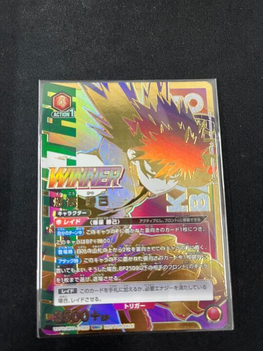 【未開封】爆豪勝己 ワンバトルカップ WINNER プロモ 未開封] 爆豪 勝己 ワンバトルカップ WINNER プロモ - メルカリ