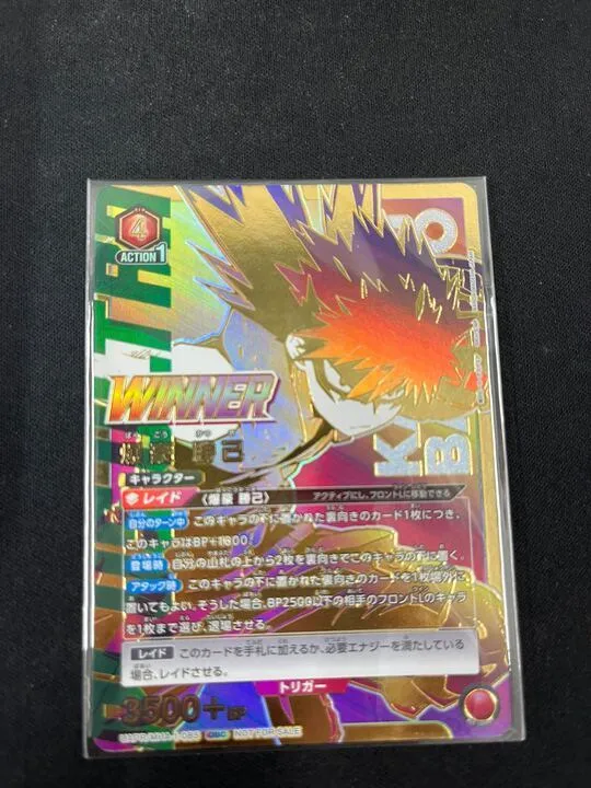 2025年最新】ワンバトルカップ 爆豪の人気アイテム - メルカリ