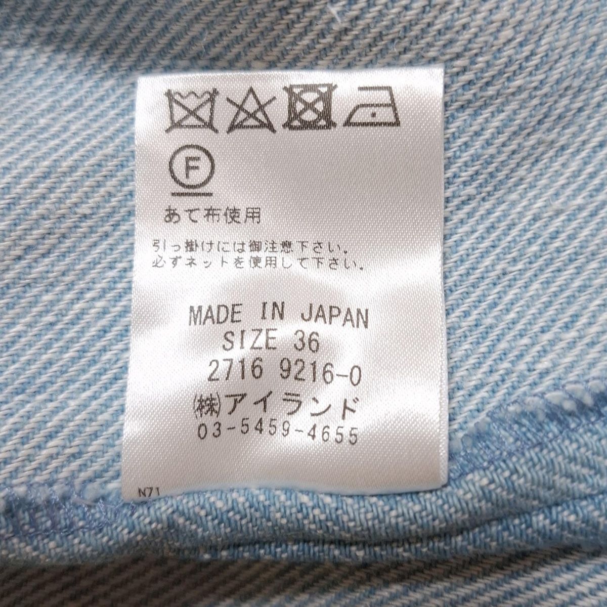 Grace Class(グレースクラス) コート サイズ36 S レディース - ライト