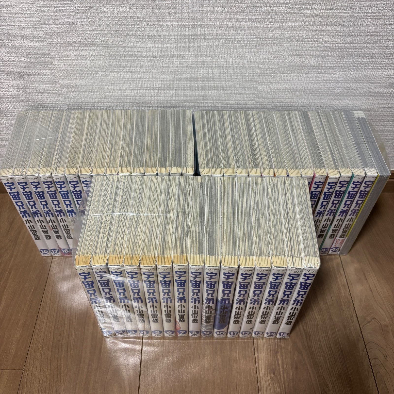 巻あり 宇宙兄弟