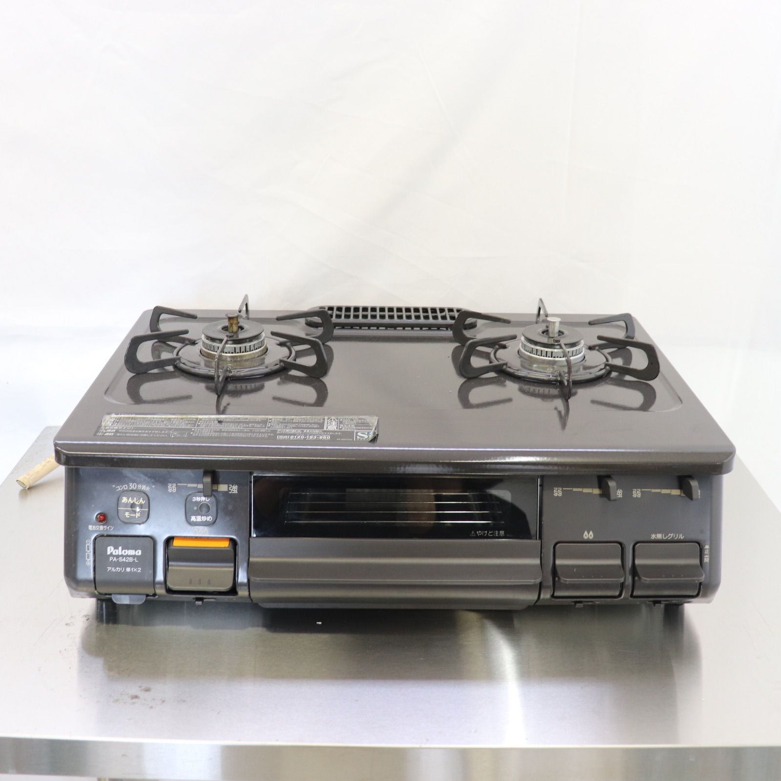 即日発送 Paroma パロマ ガスコンロ PA-S42B-1L 2020年製 都市ガス 生活用品 調理設備 愛知県愛西市発 ラクル生活館