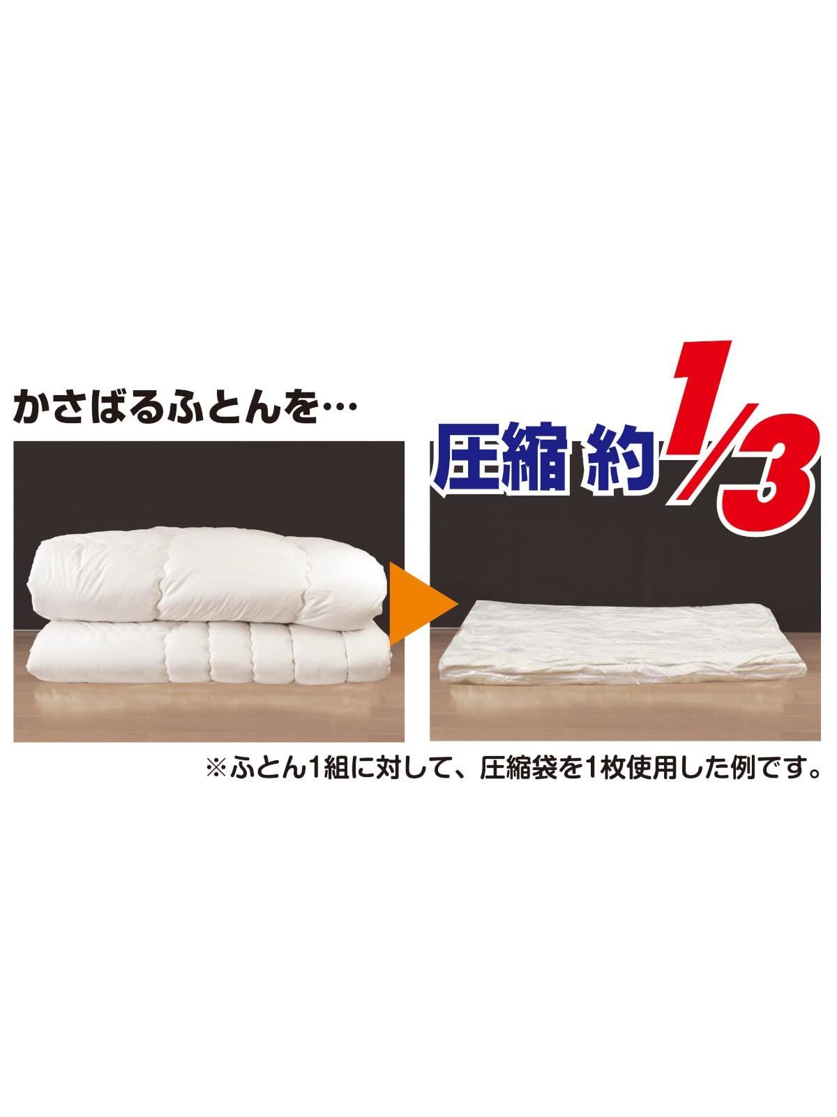 マチ付