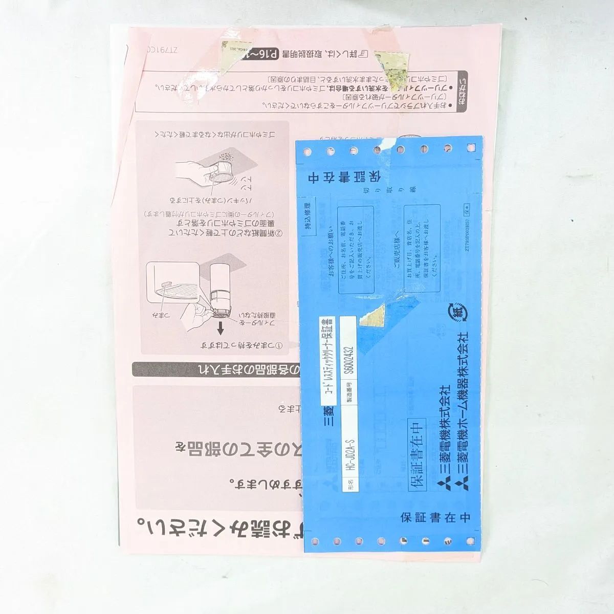 スティック型掃除機 ZUBAQ