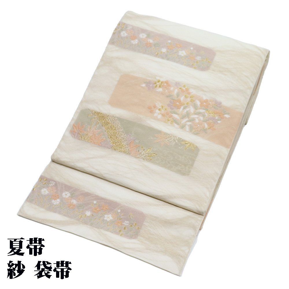 訪問着用 紗 袋帯 正絹 ベージュ 唐織 桔梗 紅葉 撫子 横縞 Mサイズ F6329 夏帯 単衣 夏着物 レディース 6月7月8月9月