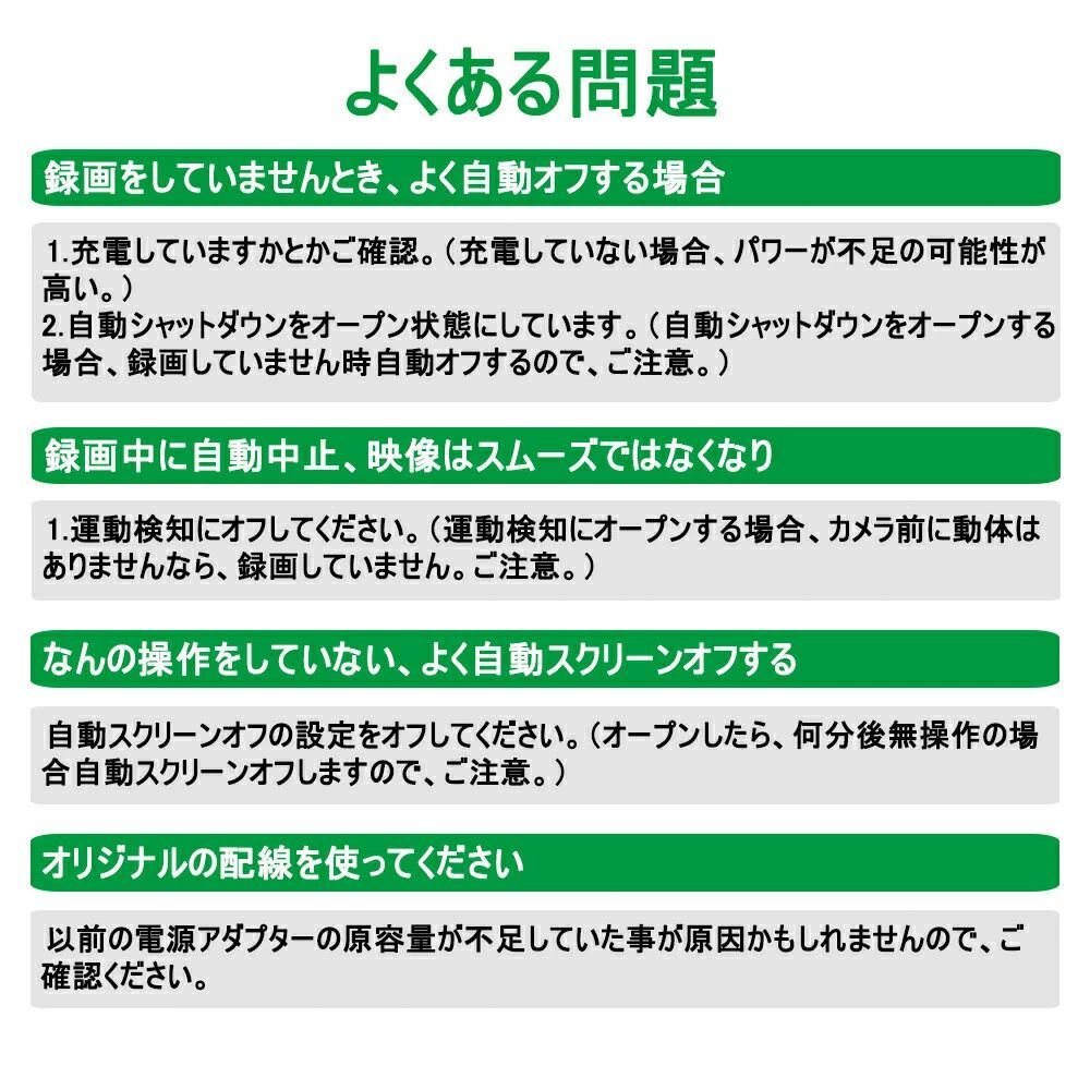 駐車監視