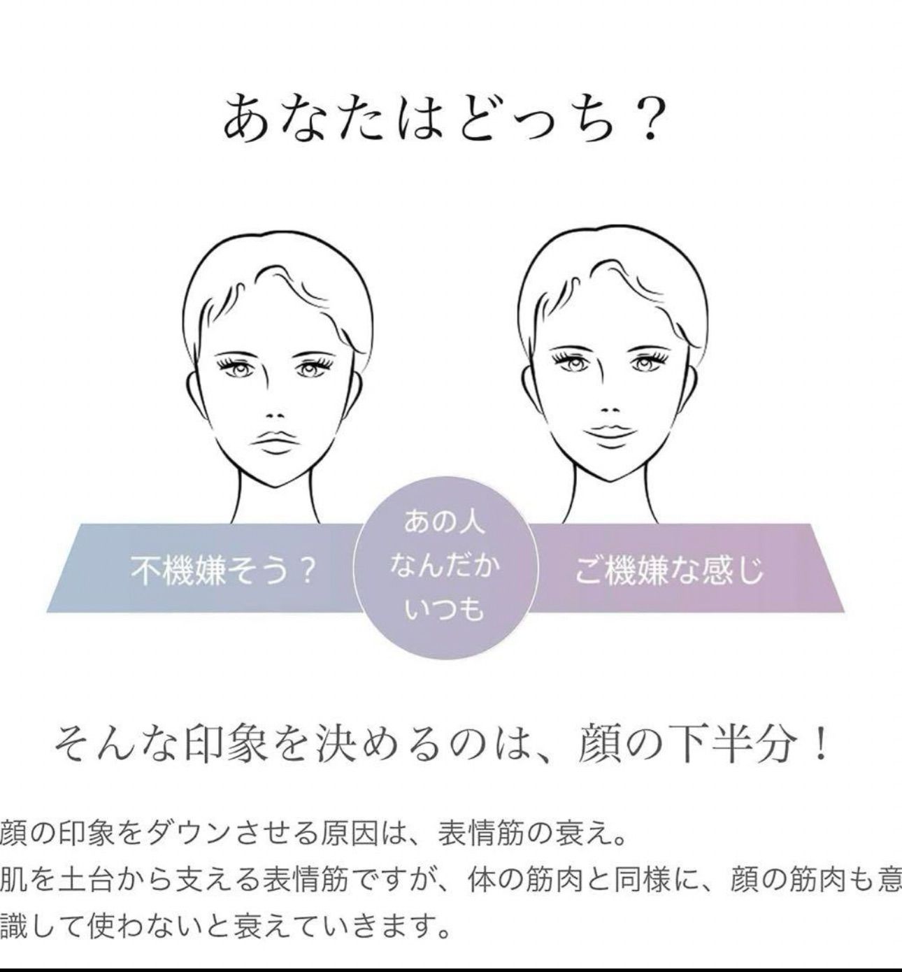 メディリフト 小顔