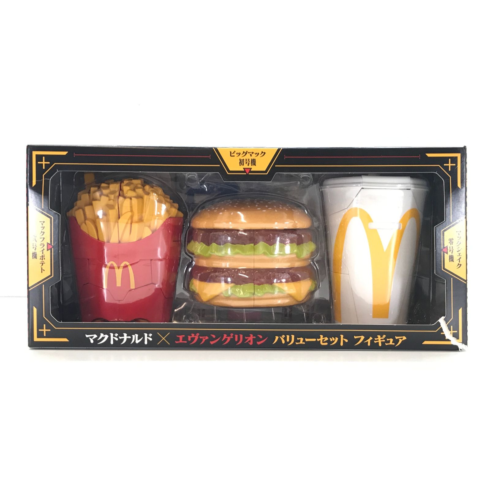 【安心発送】 〇マクドナルド ビッグマック初号機＆マックフライ フィギュア 特撮