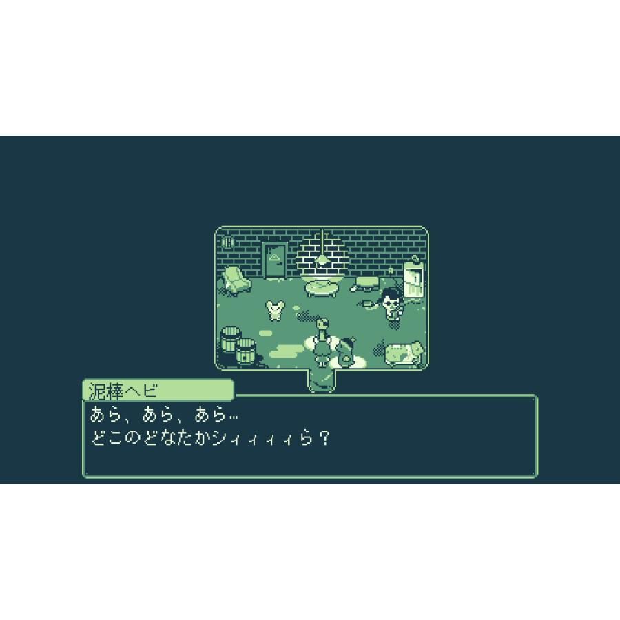 Melon Journey : Bittersweet Memories 限定… Amazon.com: Melon Journey: Bittersweet Memories (English