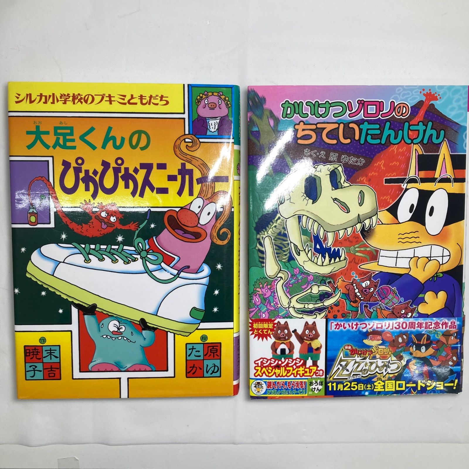 おれのともだち かいりきー カイリキー - Search / X