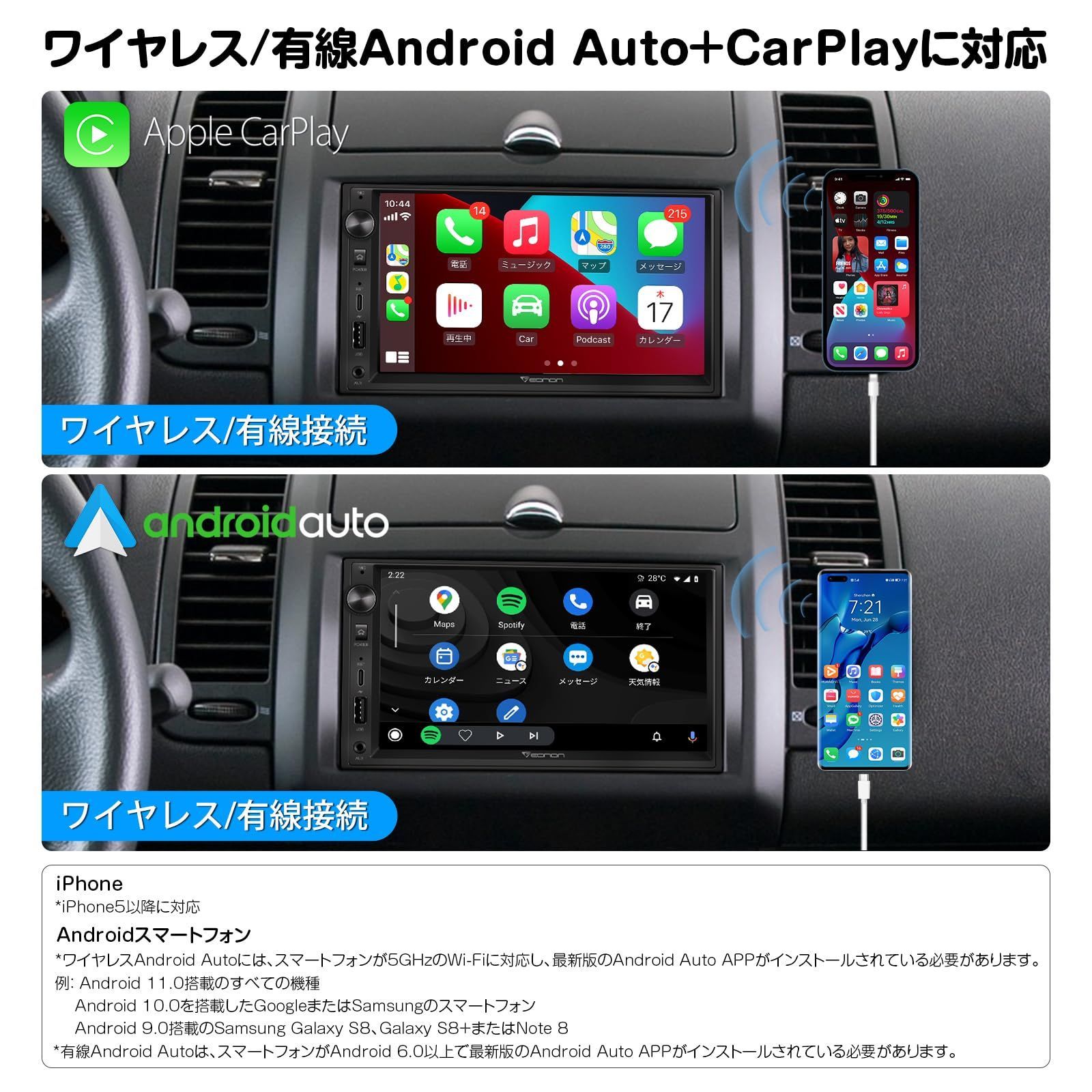 ディスプレイオーディオ カーオーディオ ワイヤレスCarPlay