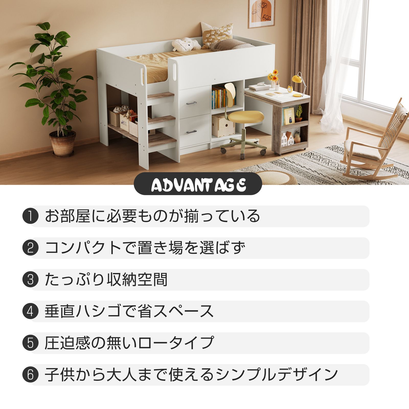 大人 一人暮らし