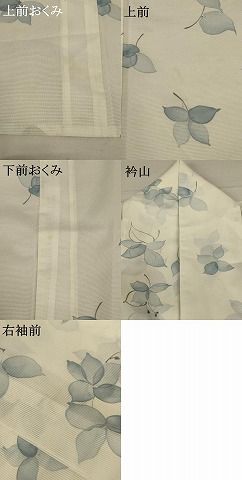 舞花文 洗える着物