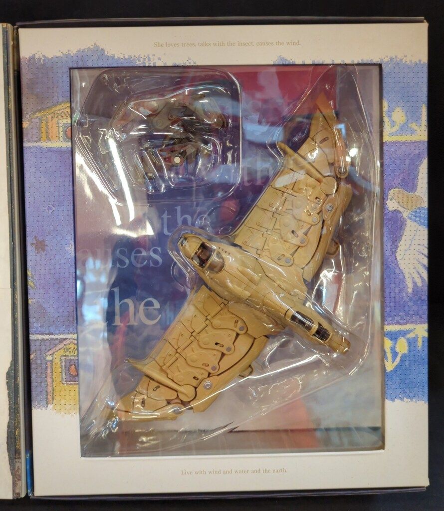 バンダイ FORMANIA 風の谷のナウシカ ガンシップ - メルカリ