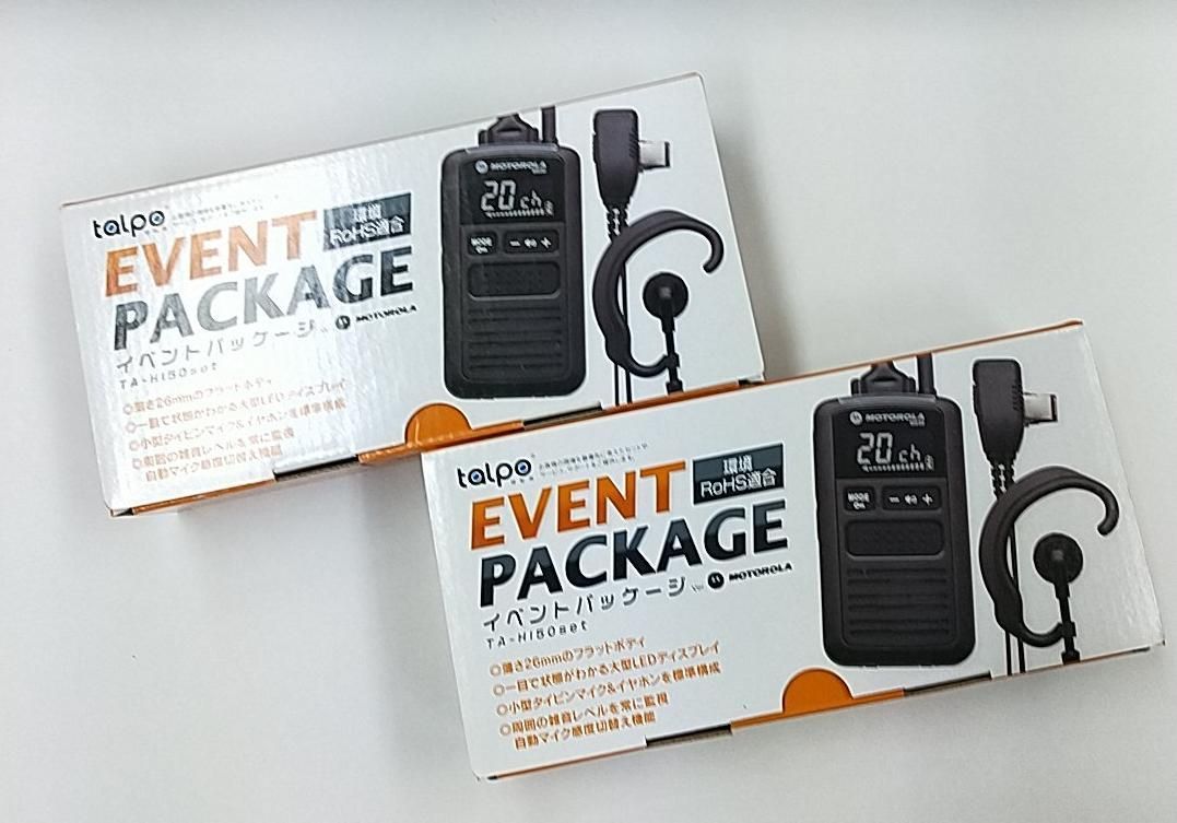 27Mhz 28Mhz ヘリカルホイップアンテナ 27Mhz 28Mhz ヘリカルホイップ