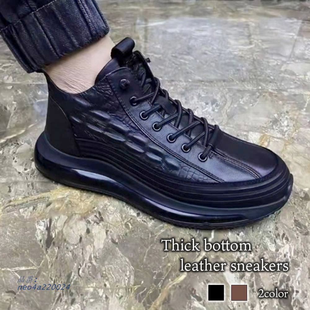 スニーカー メンズ 厚底レザースニーカー おしゃれ 黒 20代 冬 皮 幅広 夏 安い 秋 30代 4E 。 40代 。 軽い 白 レザー 春 軽量 革 50代 60代