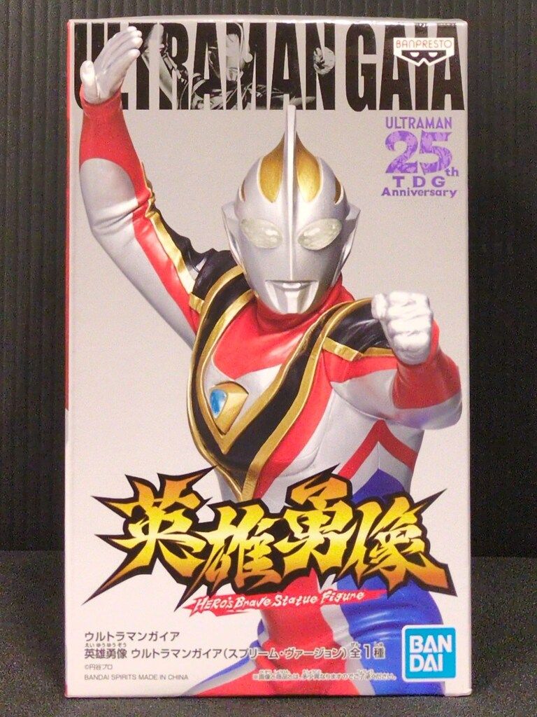 英雄勇像 ウルトラマン ガイア アグル フィギュアの通販 by boo_taro's shop｜ラクマ [未開封]英雄勇像 ウルトラマンガイア アグル