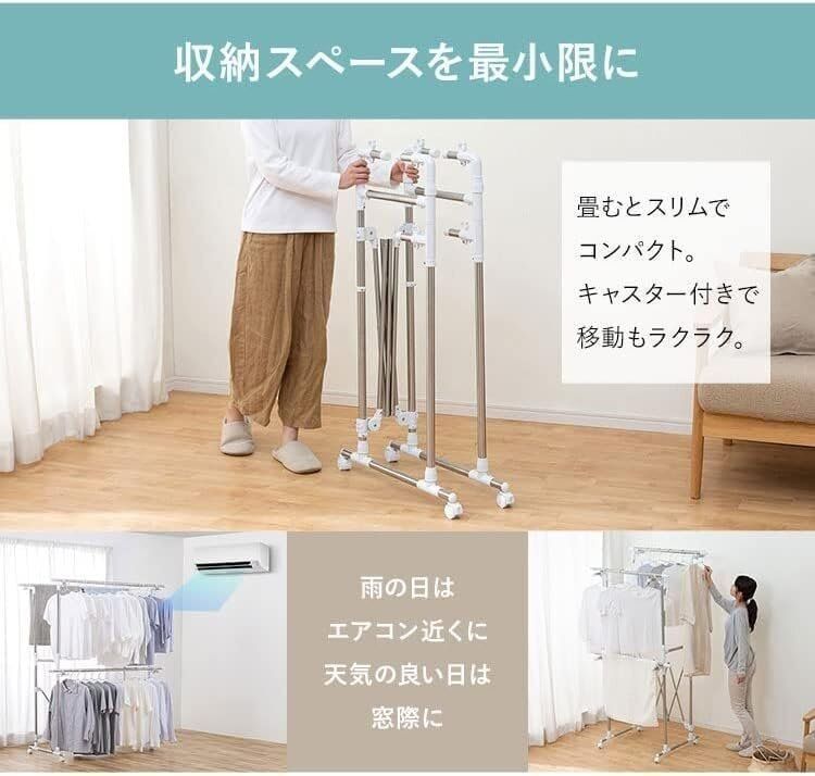 物干し 室内 大容量 コンパクト 洗濯物干し伸縮 物干し 組み立て 簡単 かんたん 伸縮竿 コンパクト収納 洗濯 部屋干し 大容量折りた MARWIL-DEMENAGEMENTS_CH