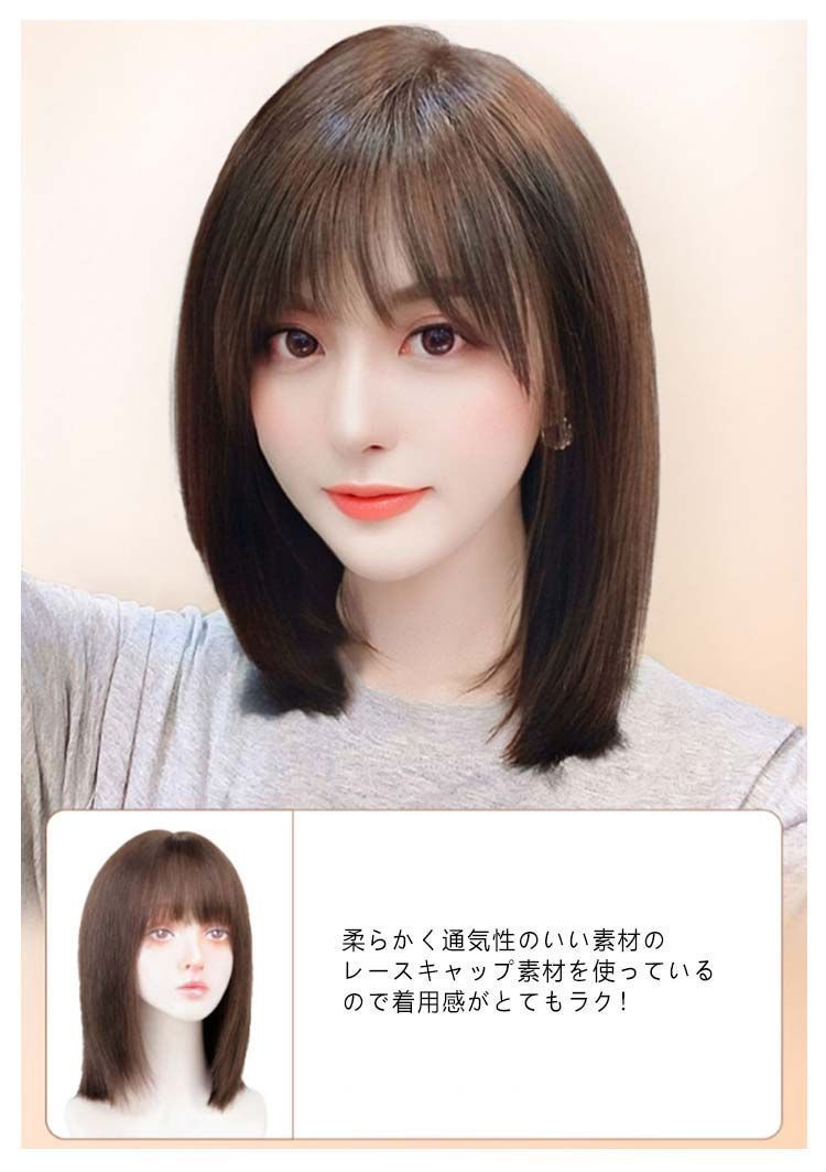 医療用ウィッグ