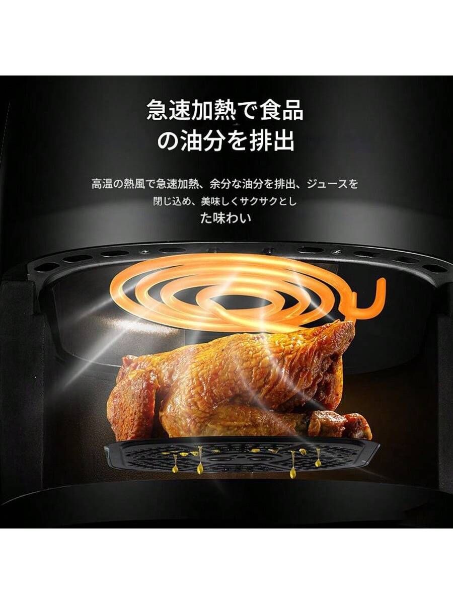 ノンフライヤー 8L 大容量 電気 エアフライヤー 可視窓 タッチパネル Runnatal ノンフライヤー 8L 大容量 電気 エアフライヤー 1-8人
