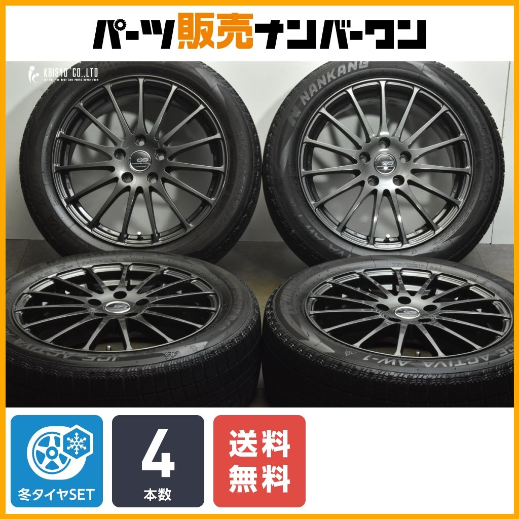 ブリヂストン ECOPIA NH100c 185/55R15 82V 中古タイヤ×4本セット