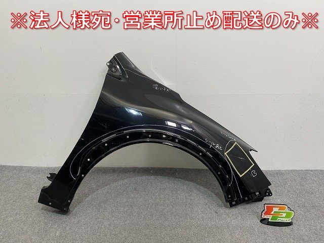 インプレッサ スポーツ|XV GP7 純正 右 フロント フェンダー クリスタルブラックシリカ D4S スバル 141754