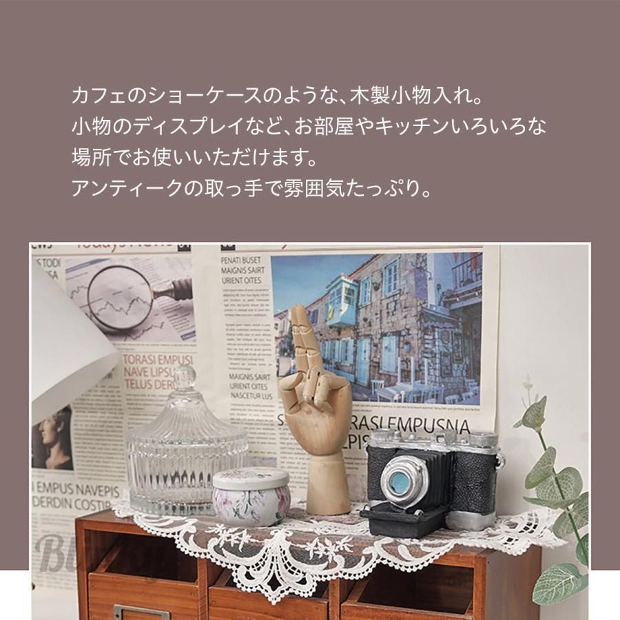 木製 卓上 小物入れ 引き出し ミニチェスト アンティーク ウッド