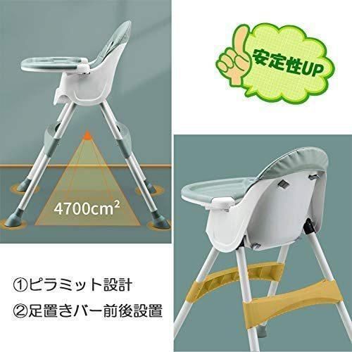 ベビーチェア 折り畳み