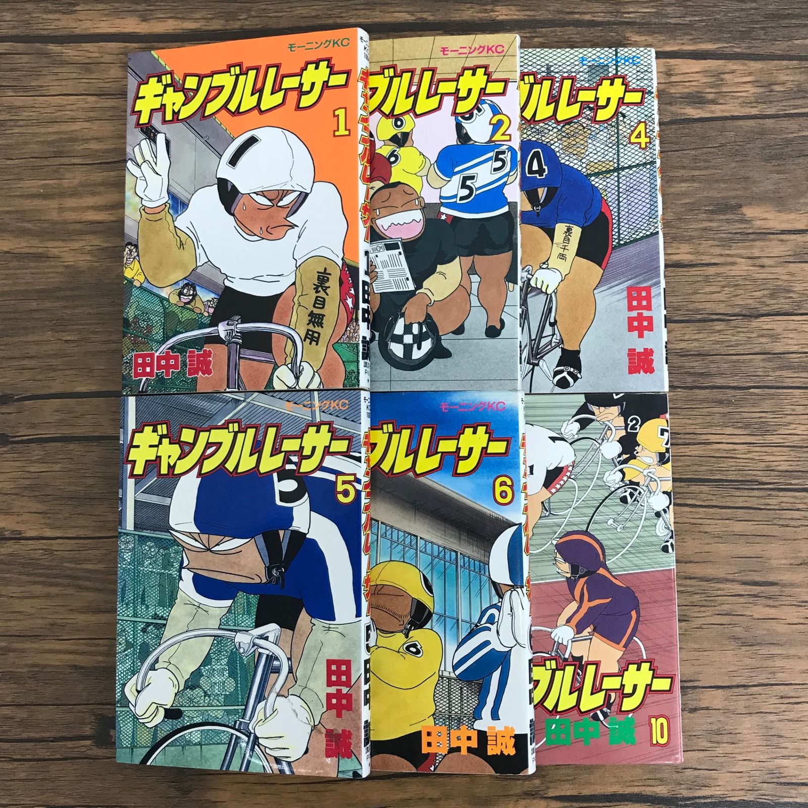 ギャンブルレーサー 1,2,4,5,6,10巻/【作者】田中 誠/250438 ギャンブルレーサー 1,2,4,5,6,10巻/【作者】田中 誠/250438