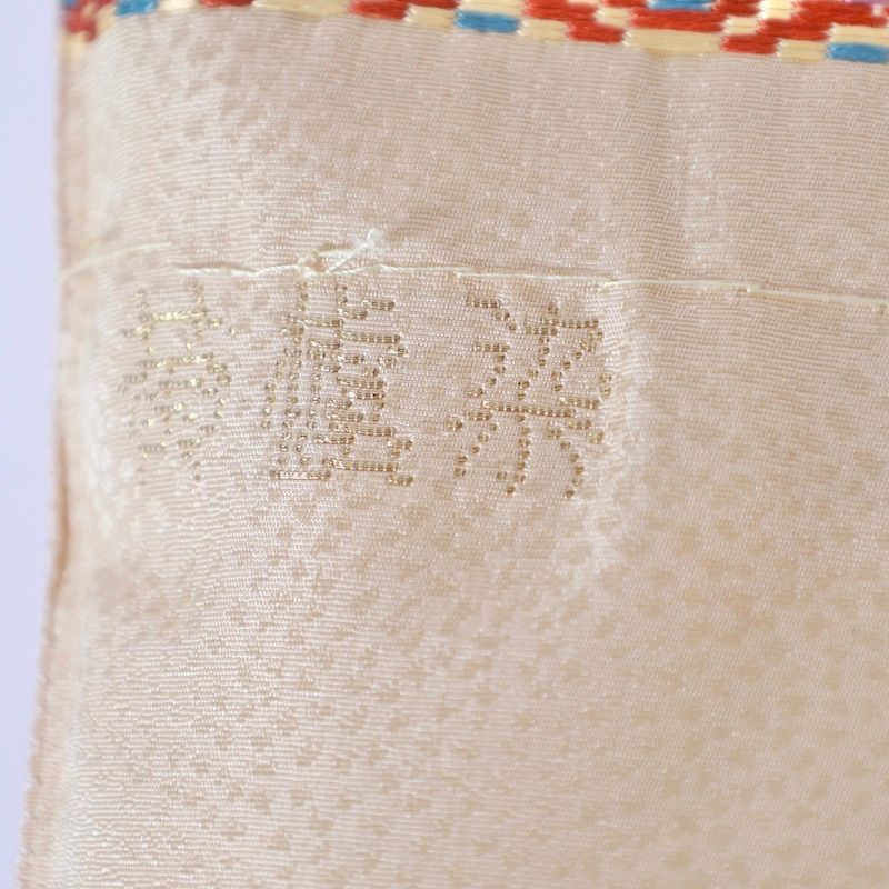 袋帯 黄櫨染 花 唐織 名物裂 ベージュ ゴールド /B135 - メルカリ