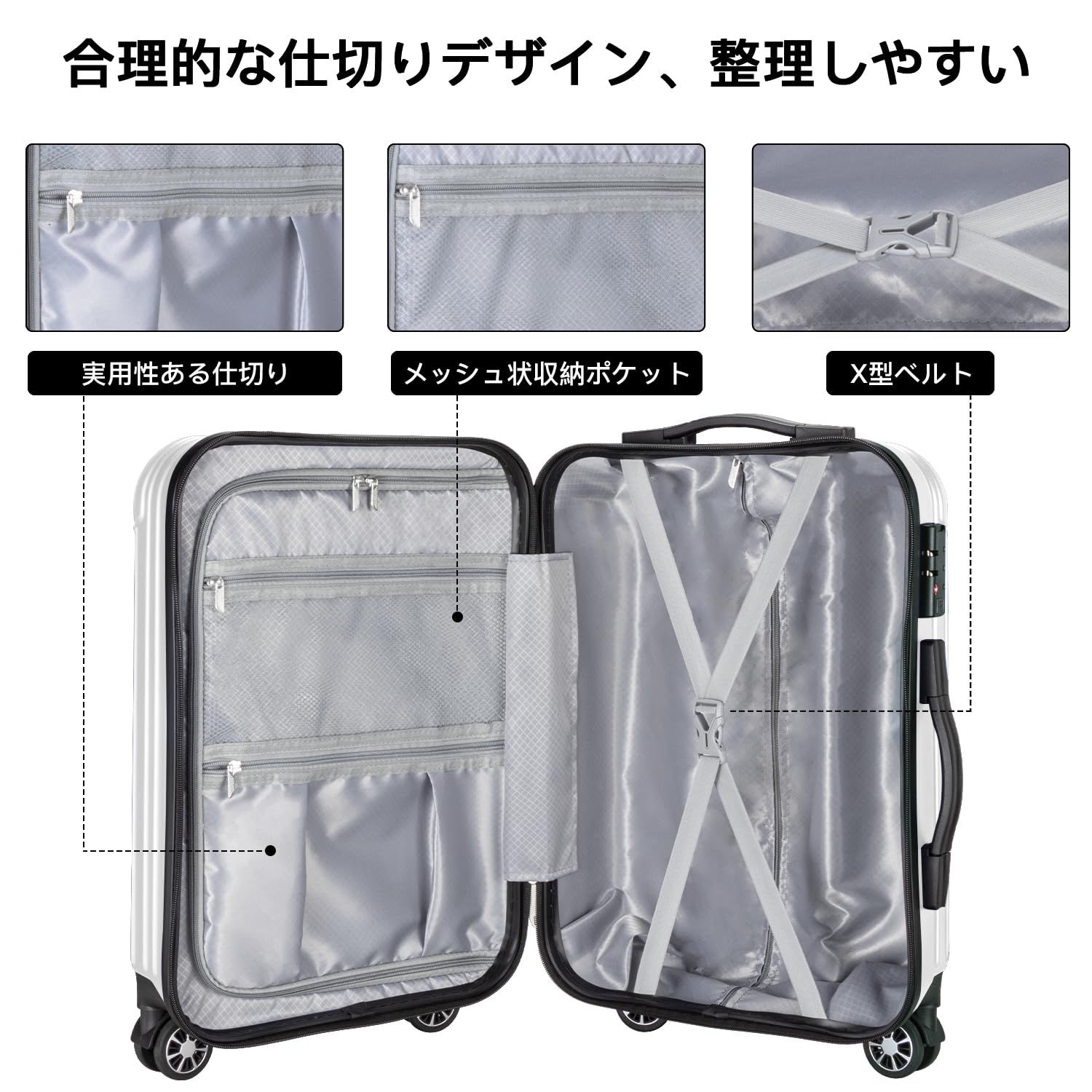 キャリーケース