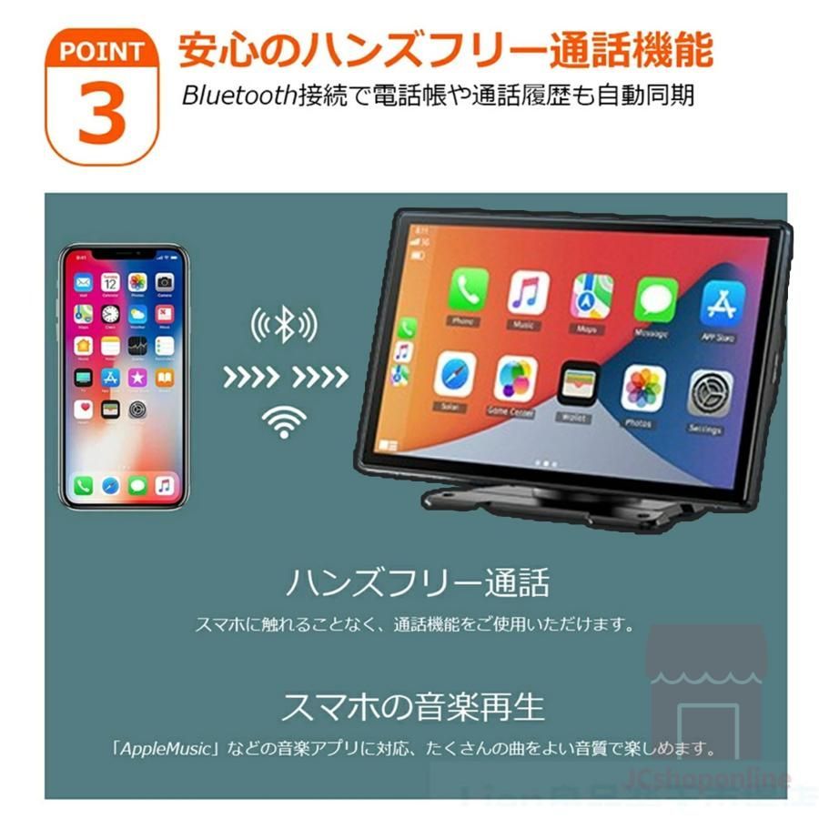 CarPlay オンダッシュモニター