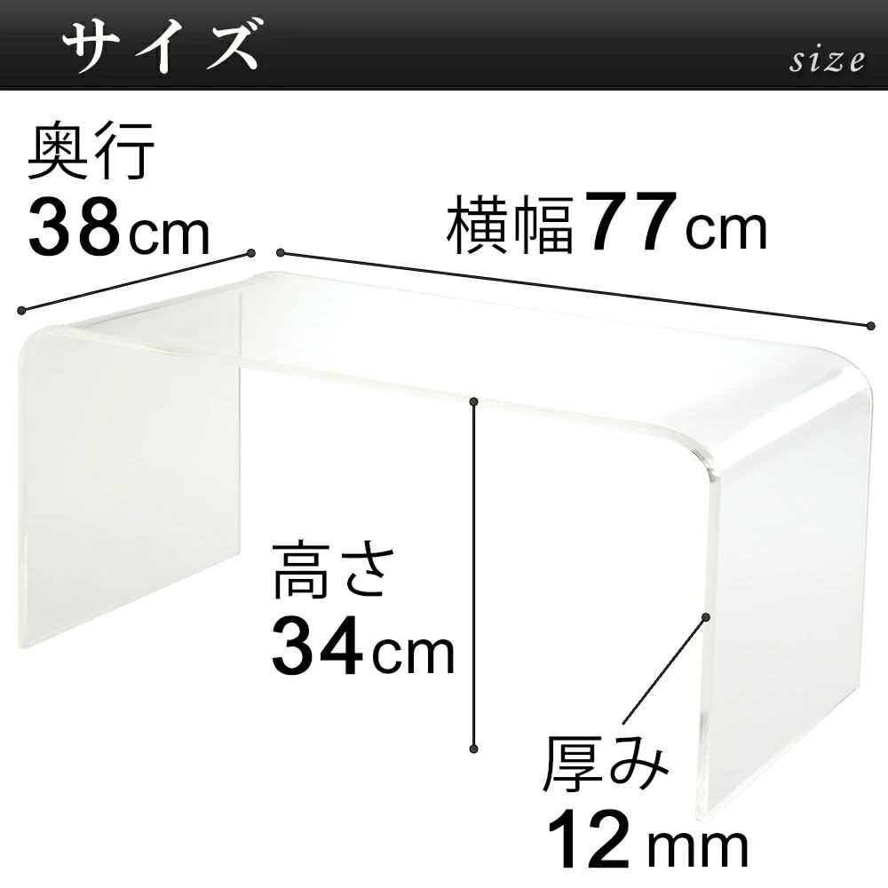 Kuai ローテーブル 全3色 3サイズ アクリル 透明 コーヒーテーブル センター テーブル 幅約80cm LLサイズ クリア