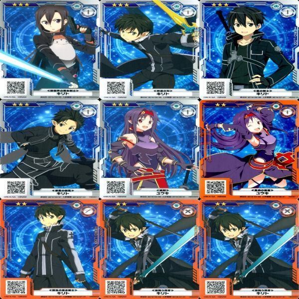 SAOAC ソードアート・オンライン SAO アーケード カード まとめ ☆5 4 