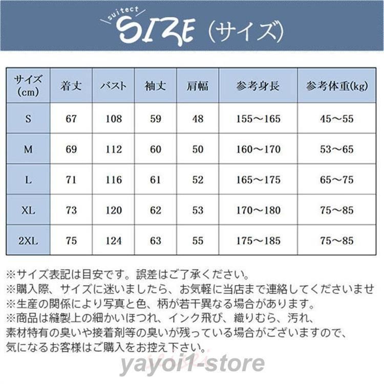 ビジネス テーラード