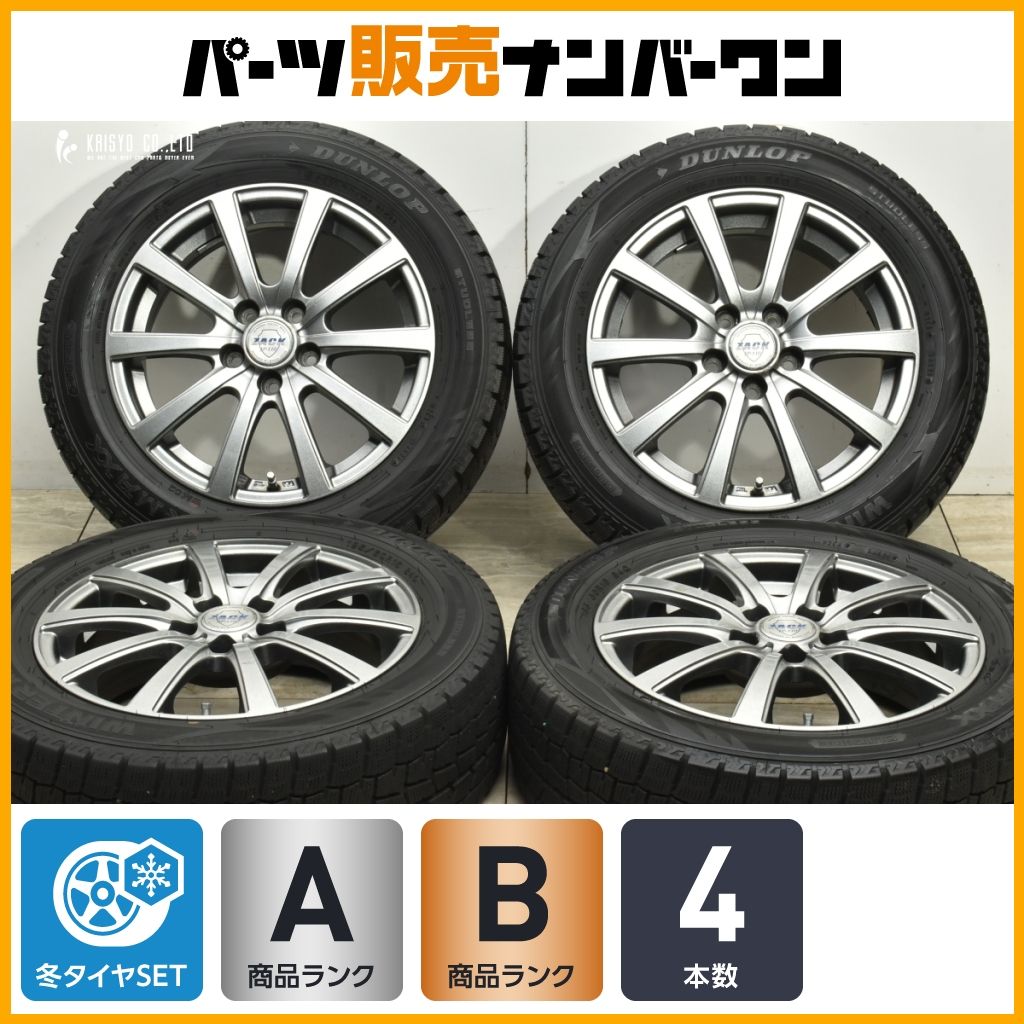 程度良好品 ZACK 15in 5.5J 39 PCD100 ダンロップ ウインターマックス WM02 185 60R15 170系 シエンタ用サイズ 冬タイヤ