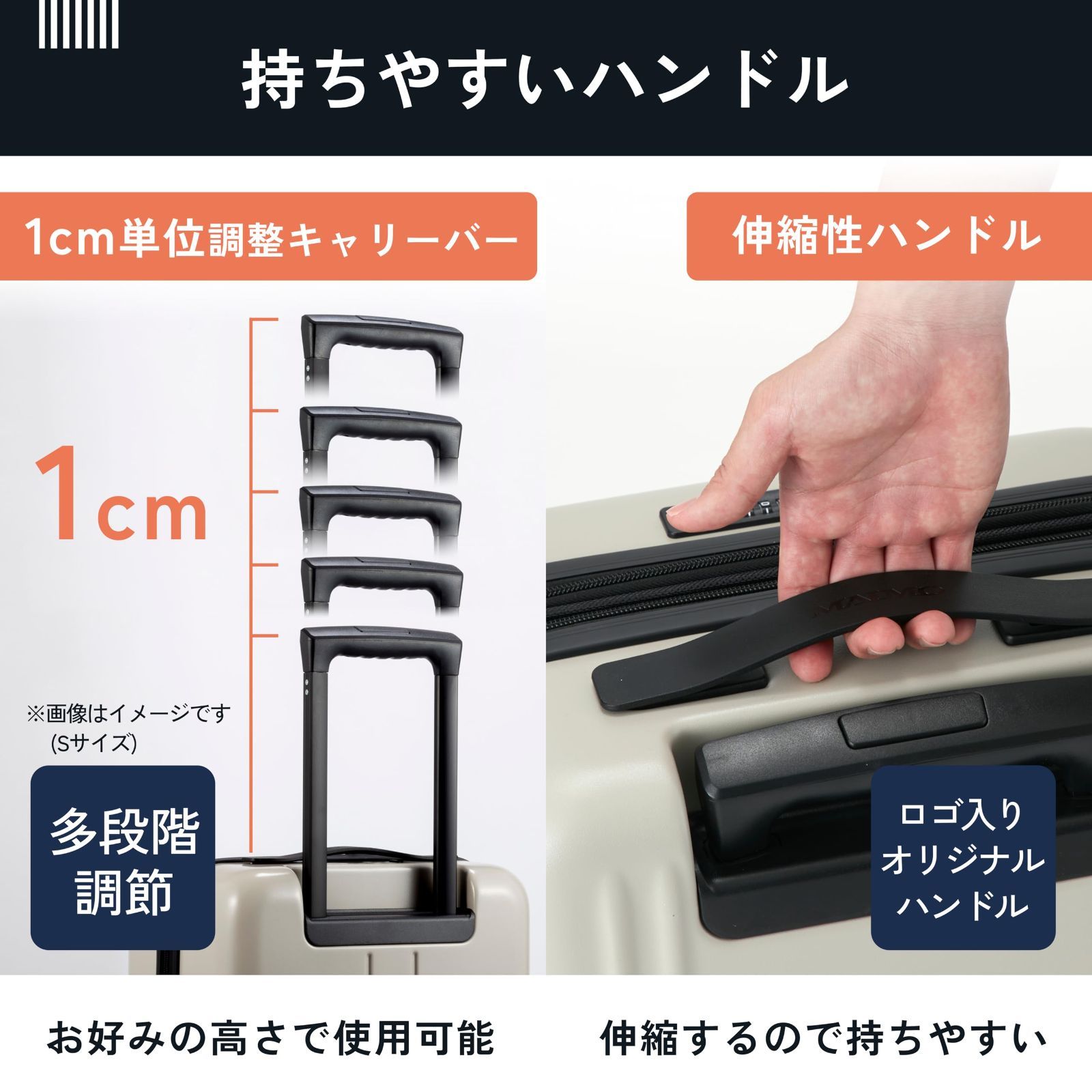 キャリーバッグ