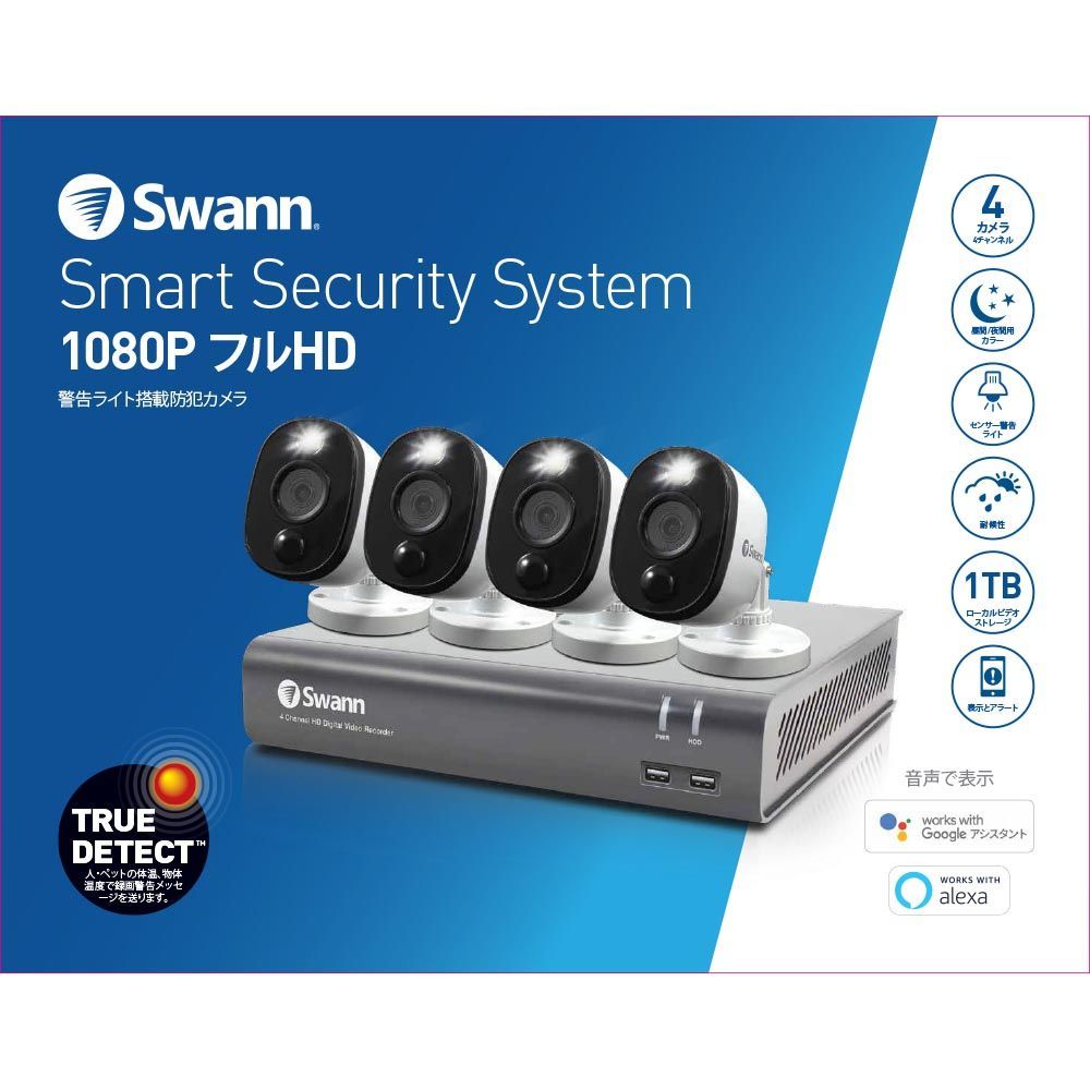 Swann 防犯カメラ 4CH カメラ4セット DVR 1TB 【アウトレット】 www