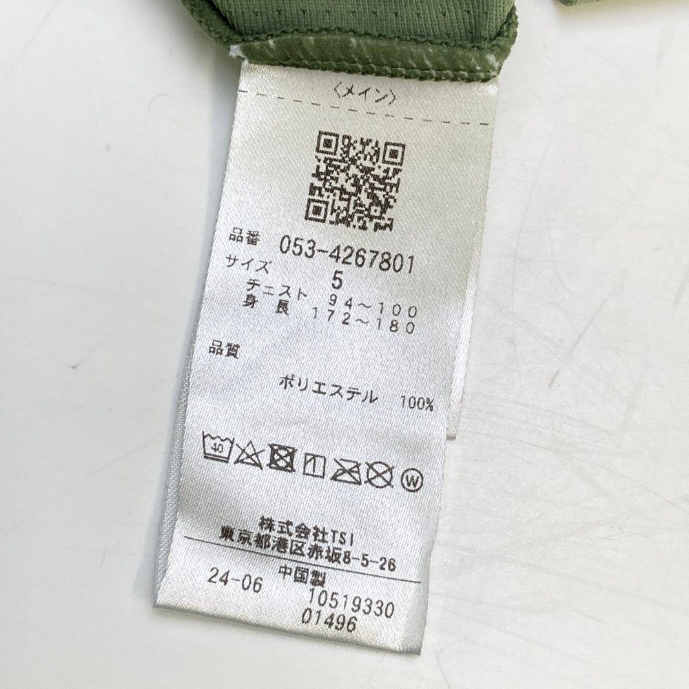 ストスト