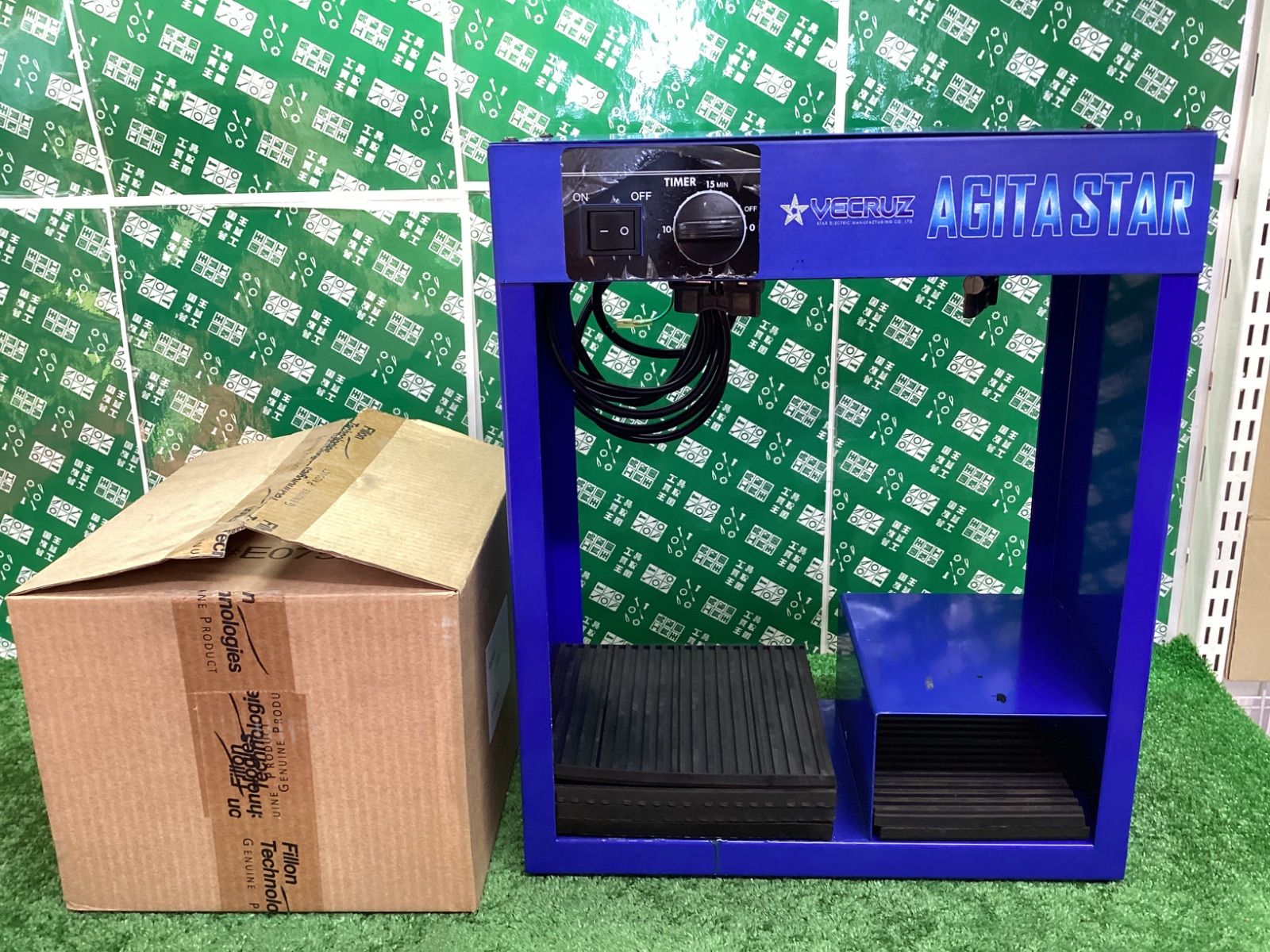 大塚刷毛製造 アジテスター 2座ミキシングマシーン 塗料ミキサー VPA-202A | IT62NNZTZPF4